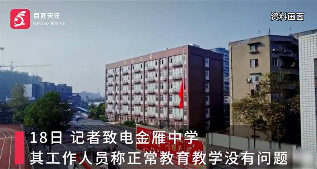 中学讲座称女孩打扮是为了吸引男性<strong></p>
<p>虚拟币代币排行榜</strong>，校园岂能成为封建糟粕的温床？