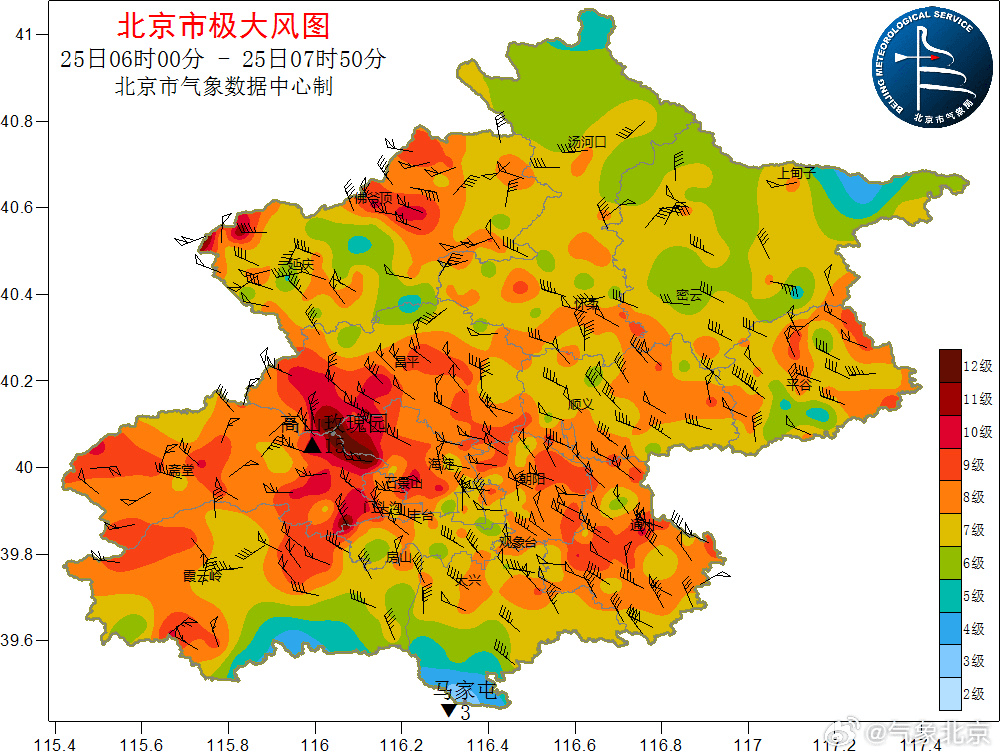北京阵风已八九级<strong></p>
<p>可以用cpu挖的虚拟币</strong>，有区超十级！中小学停止户外活动