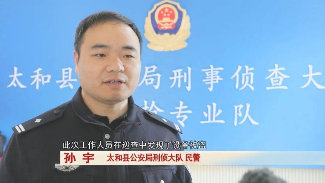 男子钓鱼时发现“挣钱门道”<strong></p>
<p>可以用cpu挖的虚拟币</strong>，民警：抓！