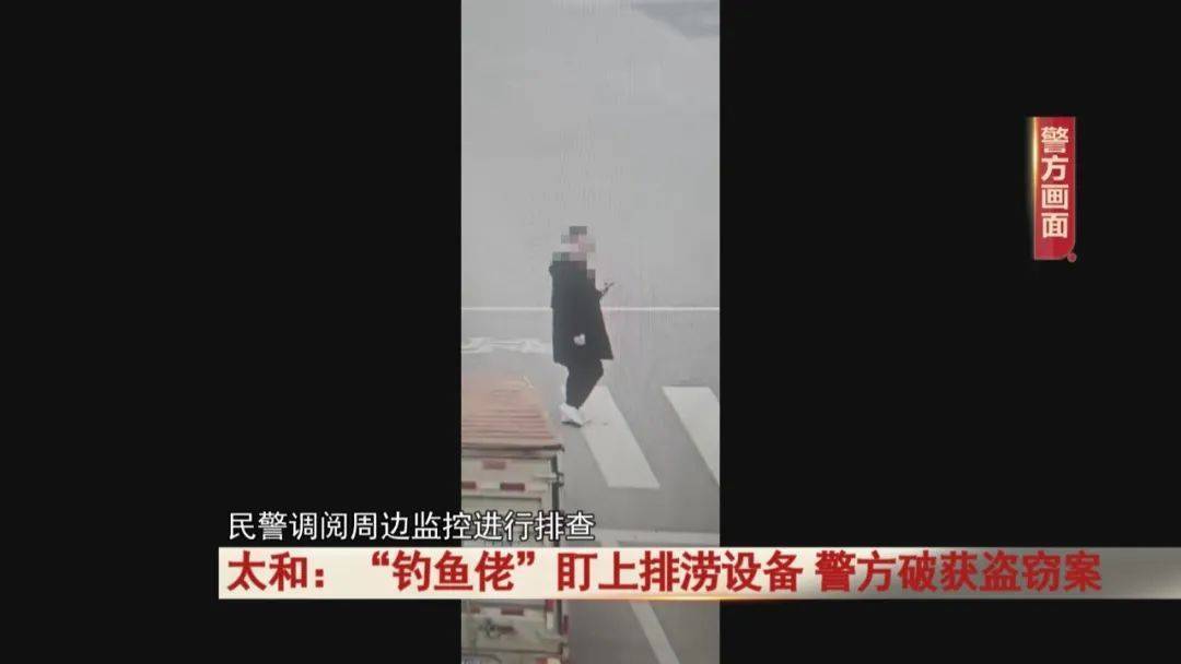 男子钓鱼时发现“挣钱门道”<strong></p>
<p>可以用cpu挖的虚拟币</strong>，民警：抓！