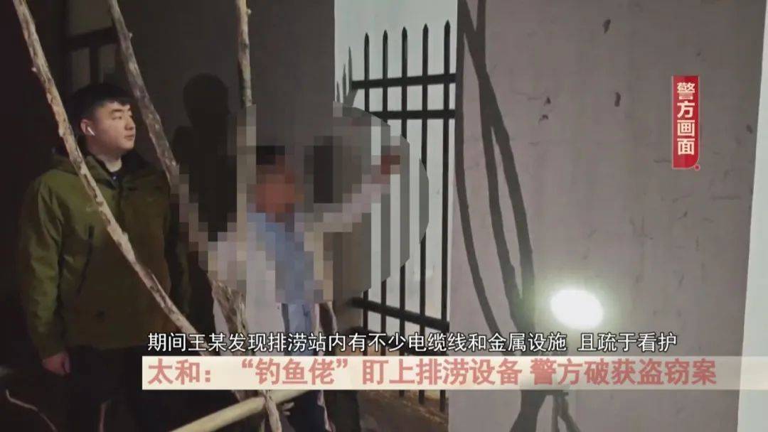 男子钓鱼时发现“挣钱门道”<strong></p>
<p>可以用cpu挖的虚拟币</strong>，民警：抓！