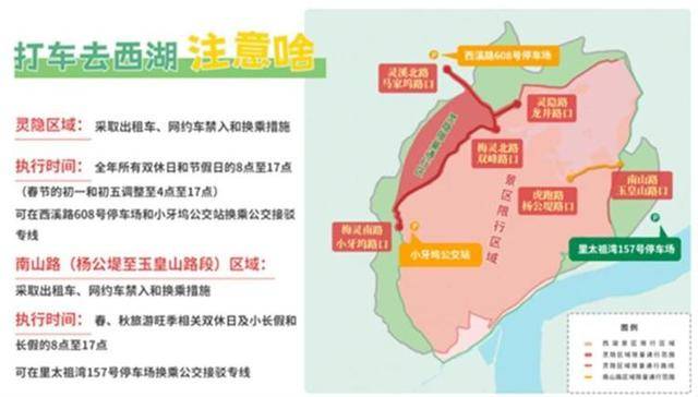 游客成队在杭州雷峰塔外堵路拦公交<strong></p>
<p>可以用cpu挖的虚拟币</strong>，当地正实施交通管制，公交集团：已处置