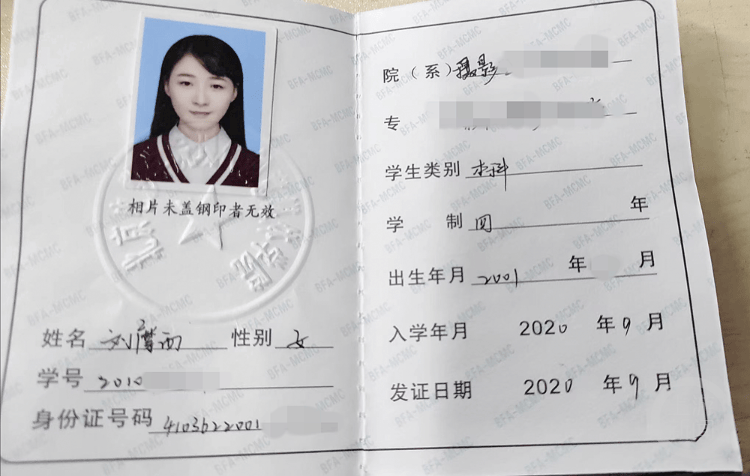 23岁女大学生失联4天：凌晨外出没穿鞋<strong></p>
<p>可以用cpu挖的虚拟币</strong>，手机被格式化