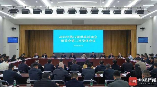 “集全省之力”！四川省省长进京<strong></p>
<p>虚拟币挖矿那个币成本低</strong>，以这一身份出席会议