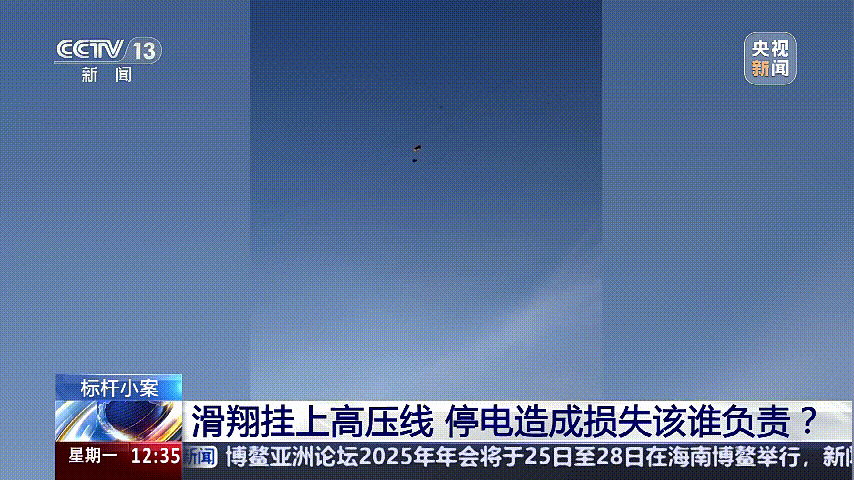 深圳女子被挂高压线！停电救援<strong></p>
<p>虚拟币挖矿那个币成本低</strong>，9池鱼死光！他怒上法庭……