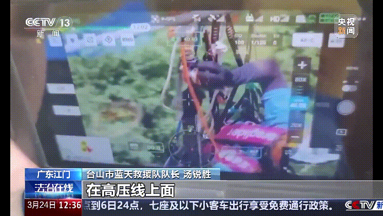 深圳女子被挂高压线！停电救援<strong></p>
<p>虚拟币挖矿那个币成本低</strong>，9池鱼死光！他怒上法庭……