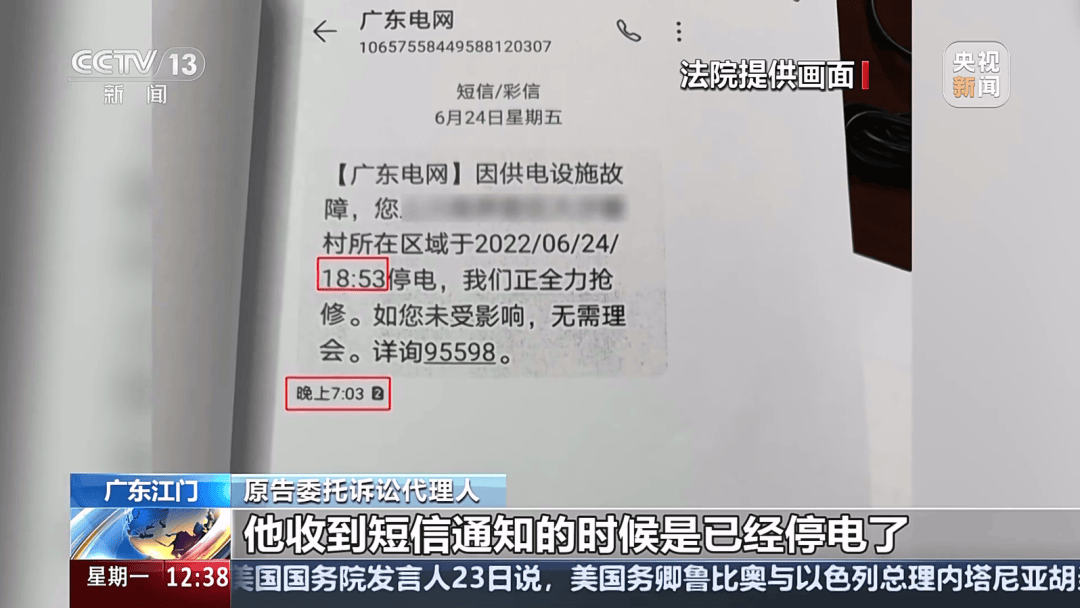 深圳女子被挂高压线！停电救援<strong></p>
<p>虚拟币挖矿那个币成本低</strong>，9池鱼死光！他怒上法庭……