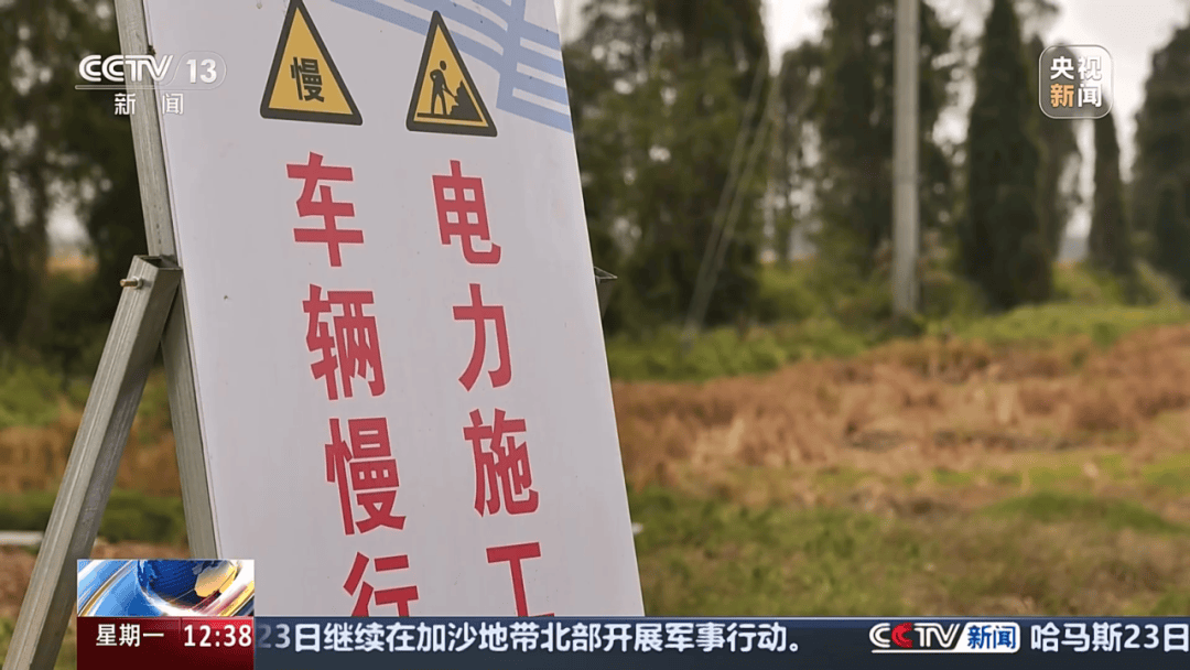 深圳女子被挂高压线！停电救援<strong></p>
<p>虚拟币挖矿那个币成本低</strong>，9池鱼死光！他怒上法庭……