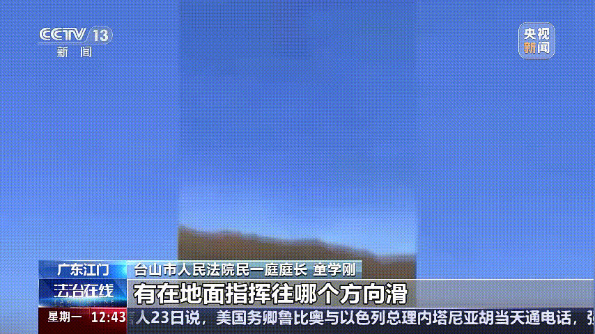 深圳女子被挂高压线！停电救援<strong></p>
<p>虚拟币挖矿那个币成本低</strong>，9池鱼死光！他怒上法庭……