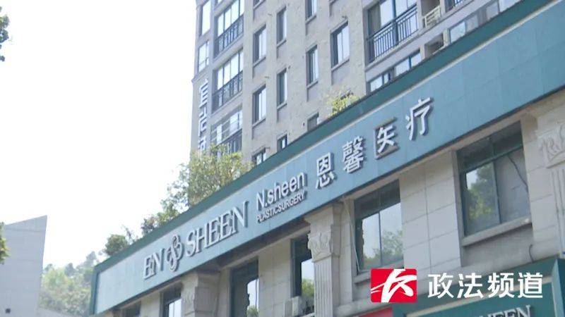长沙一女子做“私密修复”后昏迷超90小时仍未醒<strong></p>
<p>虚拟币挖矿那个币成本低</strong>，是三个孩子的妈妈，公安、卫健已介入