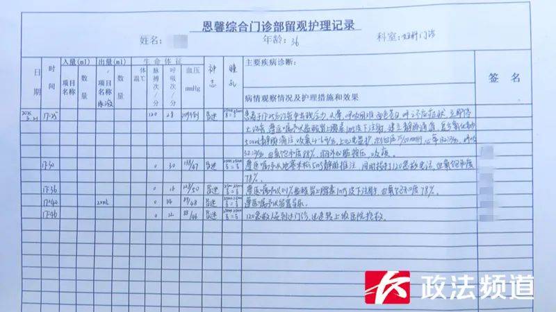 长沙一女子做“私密修复”后昏迷超90小时仍未醒<strong></p>
<p>虚拟币挖矿那个币成本低</strong>，是三个孩子的妈妈，公安、卫健已介入