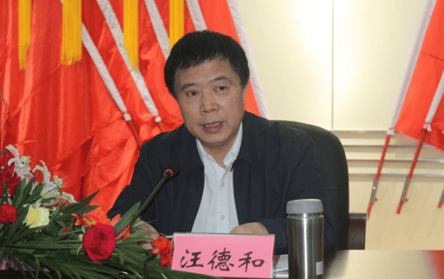 当过市长、市委书记<strong></p>
<p>虚拟币挖矿那个币成本低</strong>，75岁汪德和主动交代问题