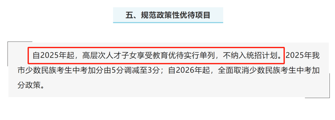 “长沙中考对高层次人才子女实行单列”冲上热搜<strong></p>
<p>虚拟币挖矿那个币成本低</strong>，当地回应