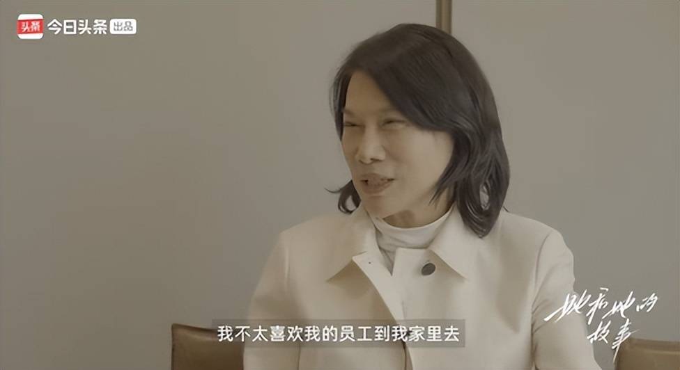 董明珠：不喜欢员工去家里<strong></p>
<p>游戏虚拟币交易平台</strong>，上下级得保持好距离