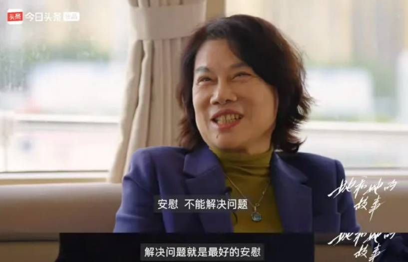 董明珠：不喜欢员工去家里<strong></p>
<p>游戏虚拟币交易平台</strong>，上下级得保持好距离