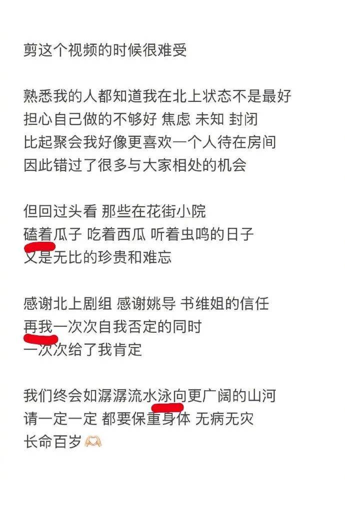 “连小学生都不会犯错的！”知名女星白鹿发文被吐槽<strong></p>
<p>游戏虚拟币交易平台</strong>，老板于正回应