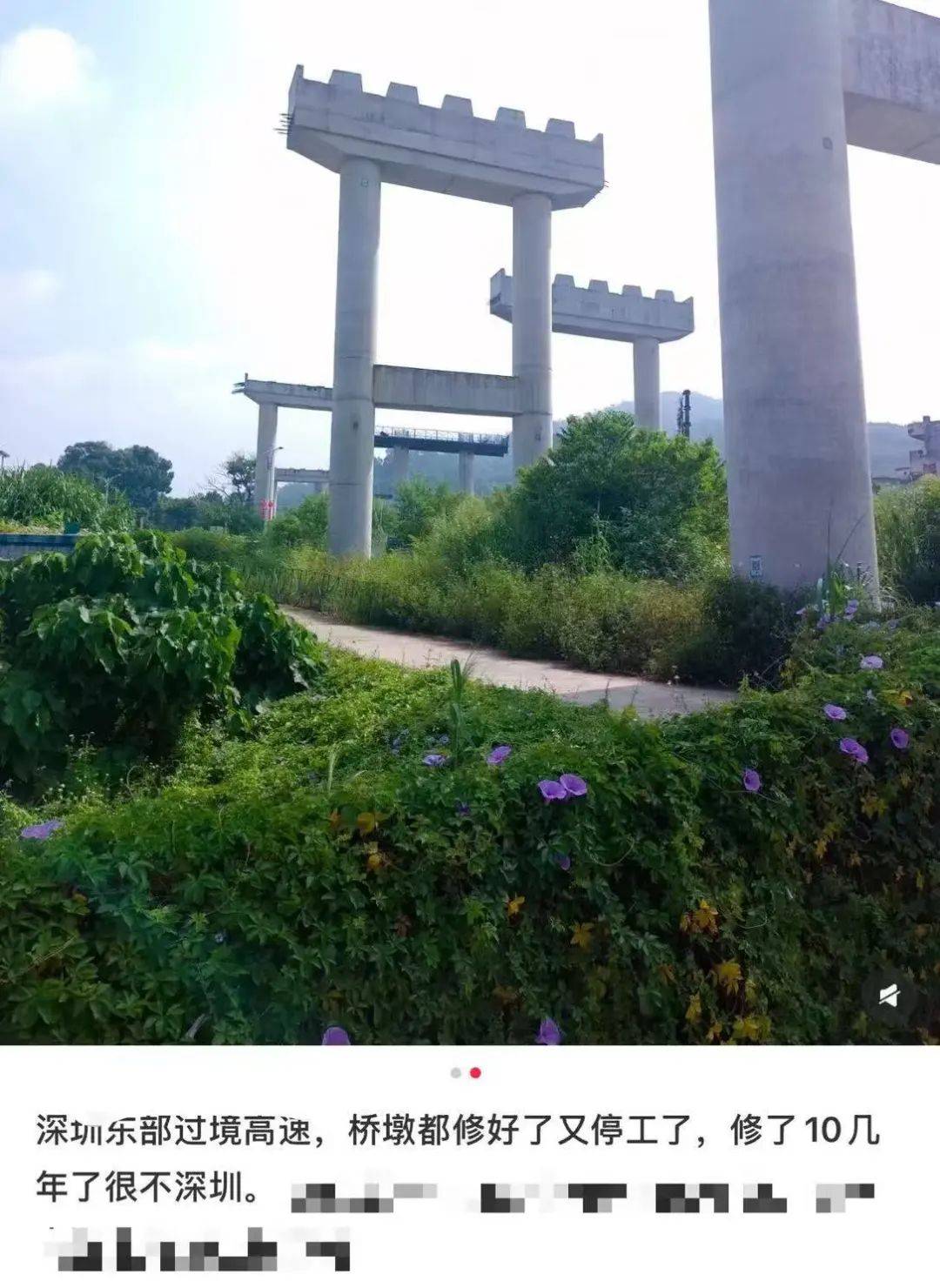 一度被传"烂尾"！盼了15年的深圳东部过境高速<strong></p>
<p>游戏虚拟币交易平台</strong>，终于等来官宣推进