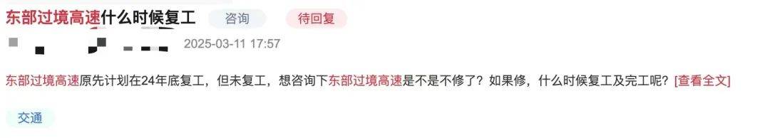 一度被传"烂尾"！盼了15年的深圳东部过境高速<strong></p>
<p>游戏虚拟币交易平台</strong>，终于等来官宣推进