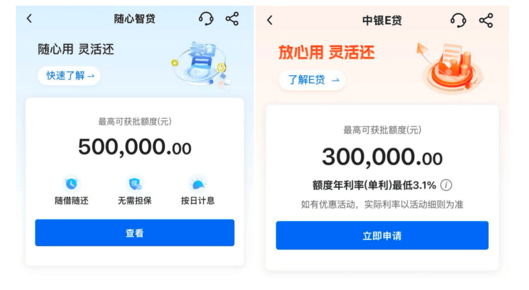 工行、中行、建行、招行<strong></p>
<p>游戏虚拟币交易平台</strong>，宣布！