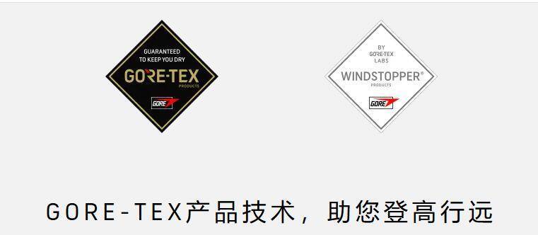 穿一次污染一次？不少冲锋衣中含有这种有害物 著名登山家早已弃用<strong></p>
<p>游戏虚拟币交易平台</strong>，头部企业开始用替代面料