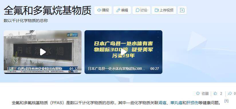 穿一次污染一次？不少冲锋衣中含有这种有害物 著名登山家早已弃用<strong></p>
<p>游戏虚拟币交易平台</strong>，头部企业开始用替代面料