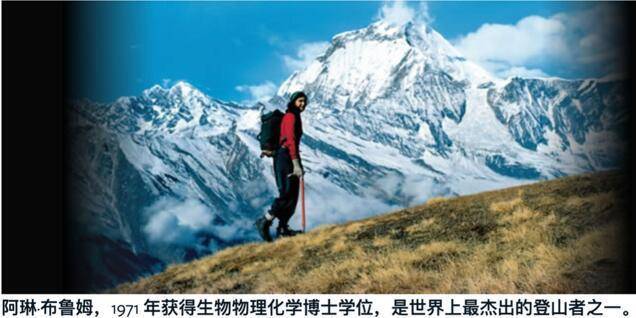 穿一次污染一次？不少冲锋衣中含有这种有害物 著名登山家早已弃用<strong></p>
<p>游戏虚拟币交易平台</strong>，头部企业开始用替代面料