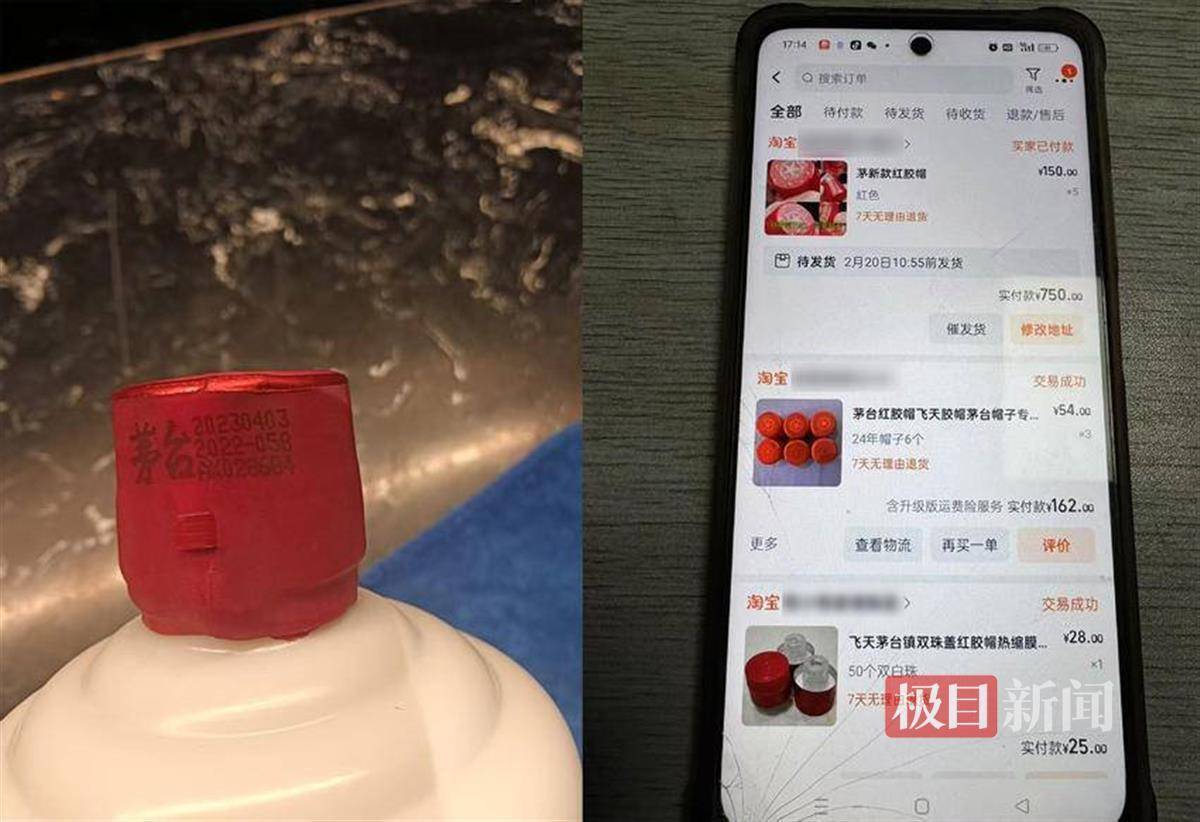武汉一女子在艺术餐厅请客<strong></p>
<p>游戏虚拟币交易平台</strong>，飞天茅台竟被服务员暗中调包！两人被警方采取刑事强制措施
