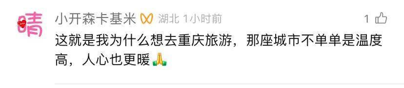 有后续！山东司机来请客报恩<strong></p>
<p>游戏虚拟币交易平台</strong>，重庆大哥偷偷买单