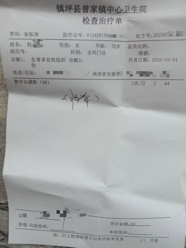 73岁老人骑车带老伴被路面浅坑绊倒<strong></p>
<p>游戏虚拟币交易平台</strong>，事后称“打了一圈投诉电话没人管”
