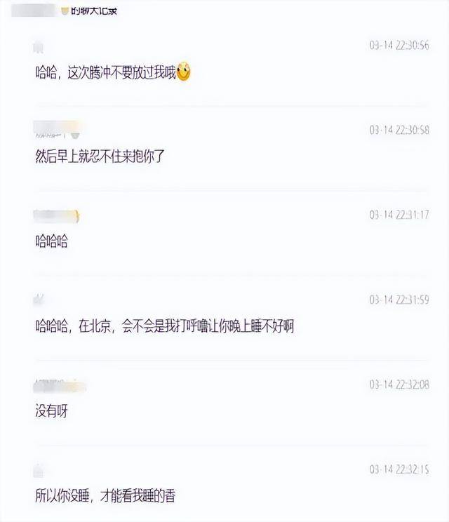上海一区财政局主任科员被妻子举报出轨副科长<strong></p>
<p>虚拟货币瑞泼币现价</strong>，当地纪委回应
