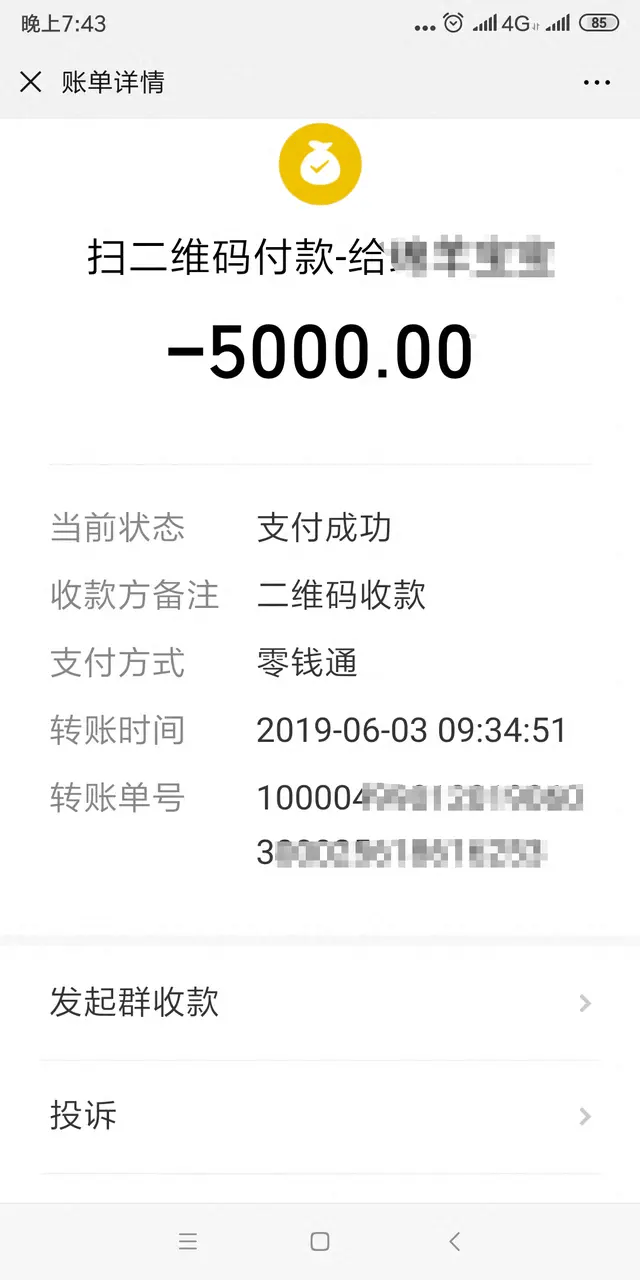 44岁女子腹腔包块<strong></p>
<p>虚拟货币瑞泼币现价</strong>，被按肿瘤切除生育器官：“我没生育过，现在啥都没了！”妇幼保健院认为不存在手术错误