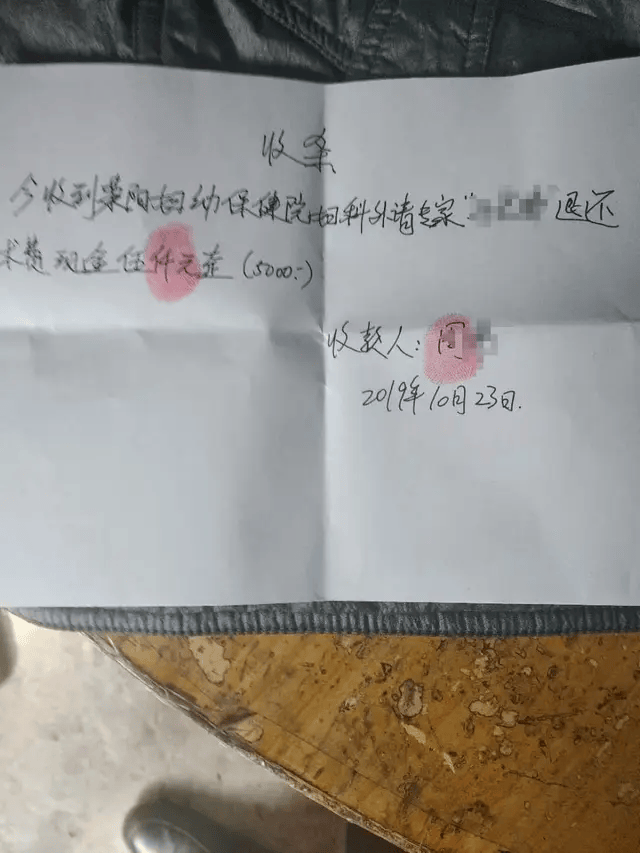 44岁女子腹腔包块<strong></p>
<p>虚拟货币瑞泼币现价</strong>，被按肿瘤切除生育器官：“我没生育过，现在啥都没了！”妇幼保健院认为不存在手术错误