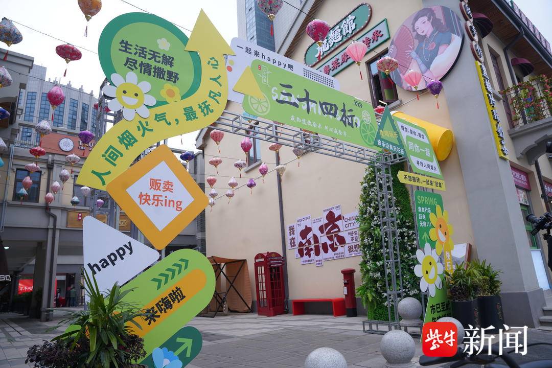 南京三十四标街区开街<strong></p>
<p>虚拟货币瑞泼币现价</strong>，百年太平南路再添时尚地标