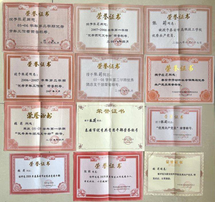 山东一任教31年教师临近退休突遭解聘<strong></p>
<p>虚拟货币瑞泼币现价</strong>，学校回应