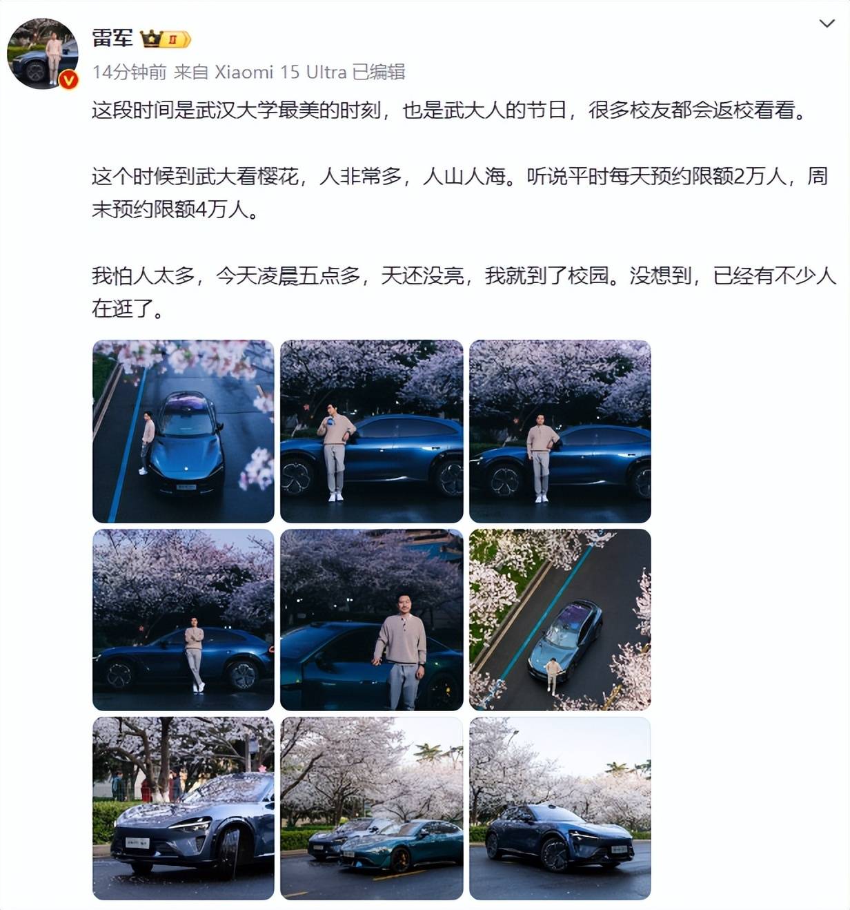 雷军60s以上广告报价42万<strong></p>
<p>虚拟货币瑞泼币现价</strong>？王化回应：没有计划接商单