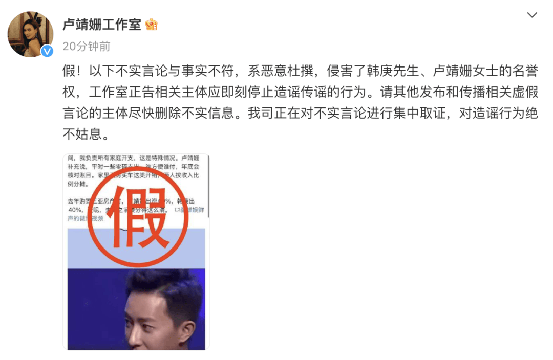 演员韩庚、卢靖姗夫妇发声明<strong></p>
<p>虚拟币五日线</strong>！