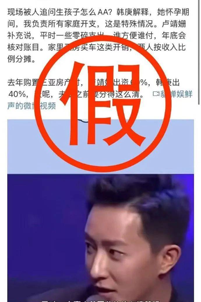 演员韩庚、卢靖姗夫妇发声明<strong></p>
<p>虚拟币五日线</strong>！