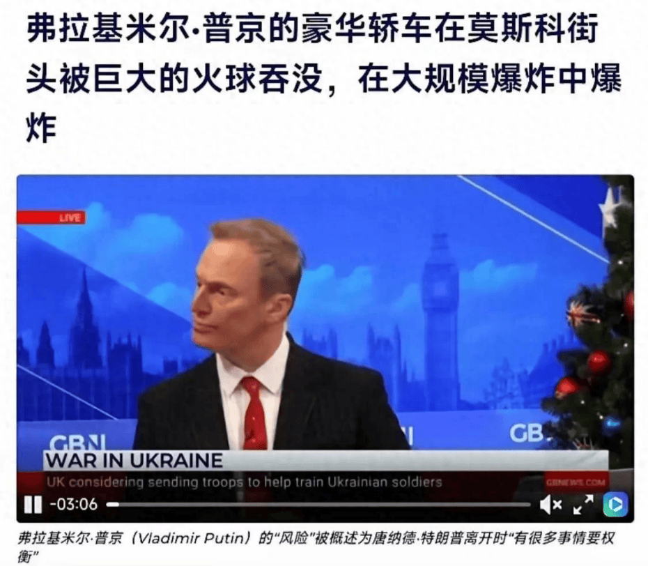 泽连斯基“预言”成真了？普京专车在莫斯科街头爆炸<strong></p>
<p>虚拟币五日线</strong>！幕后黑手会是谁？