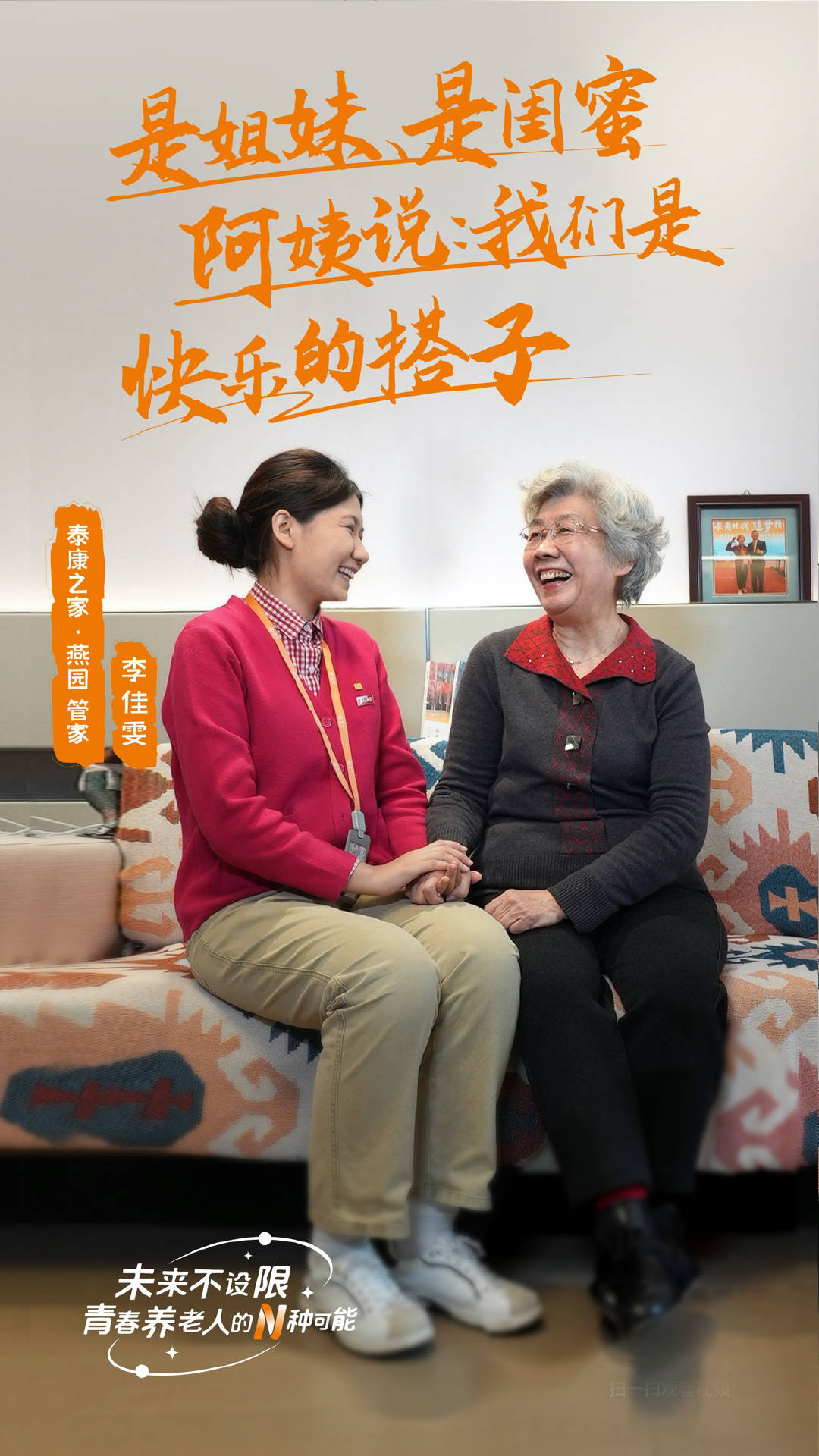 一个老人的背后<strong></p>
<p>虚拟币五日线</strong>，有多少个就业岗位？