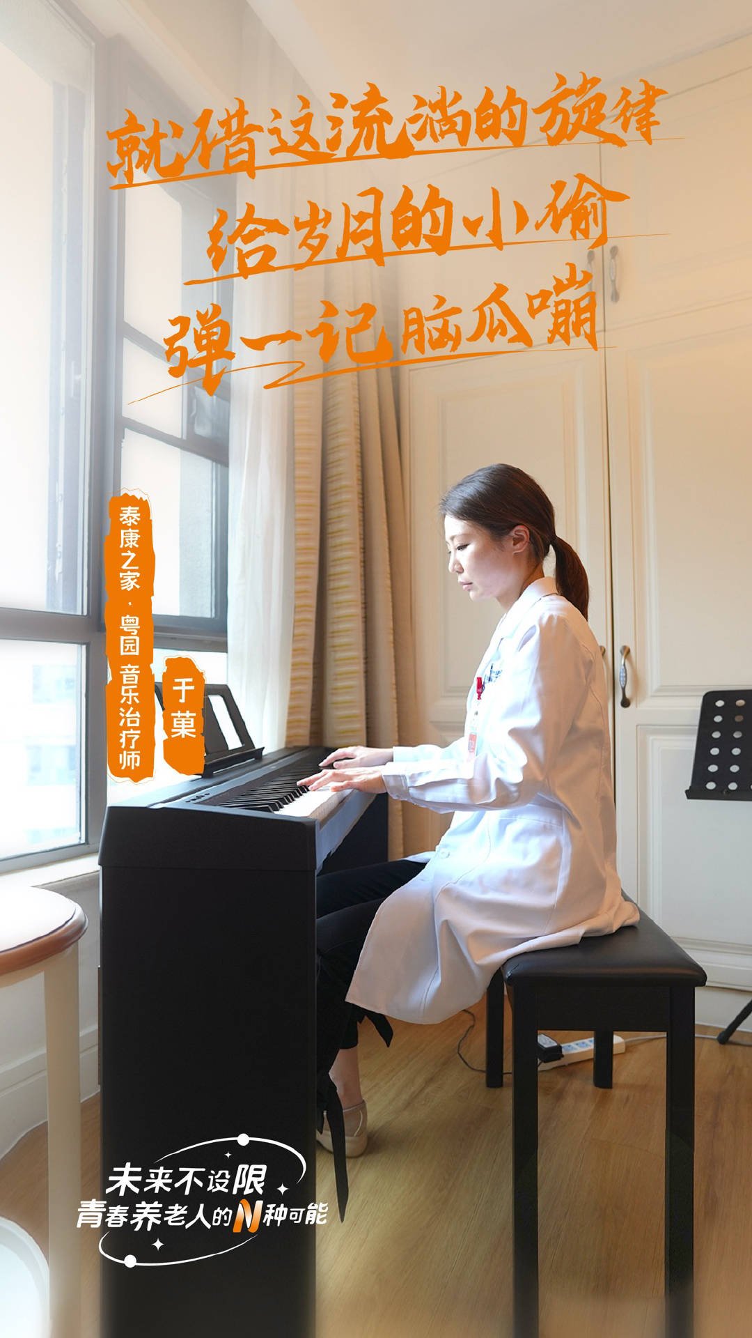 一个老人的背后<strong></p>
<p>虚拟币五日线</strong>，有多少个就业岗位？