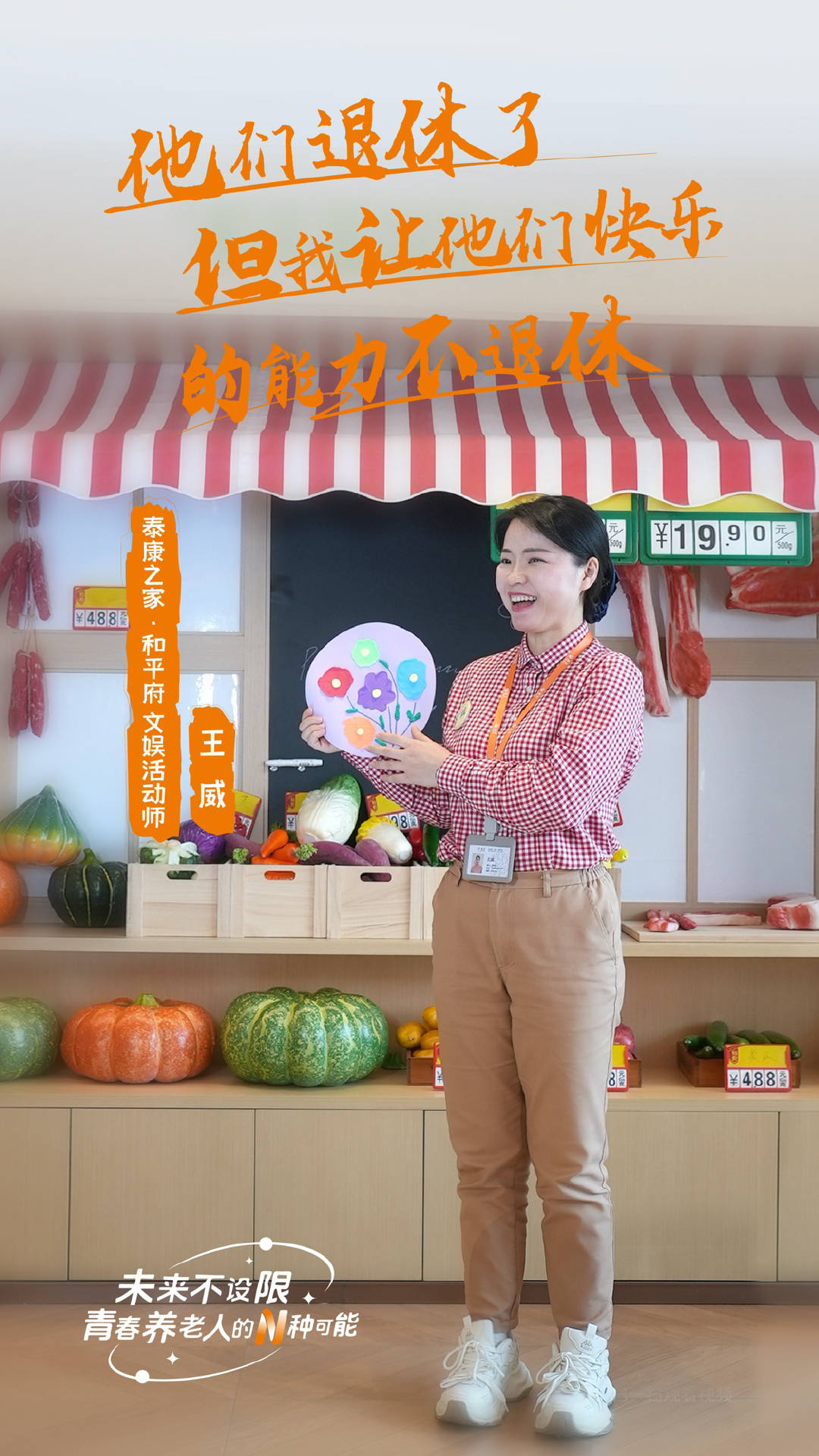 一个老人的背后<strong></p>
<p>虚拟币五日线</strong>，有多少个就业岗位？