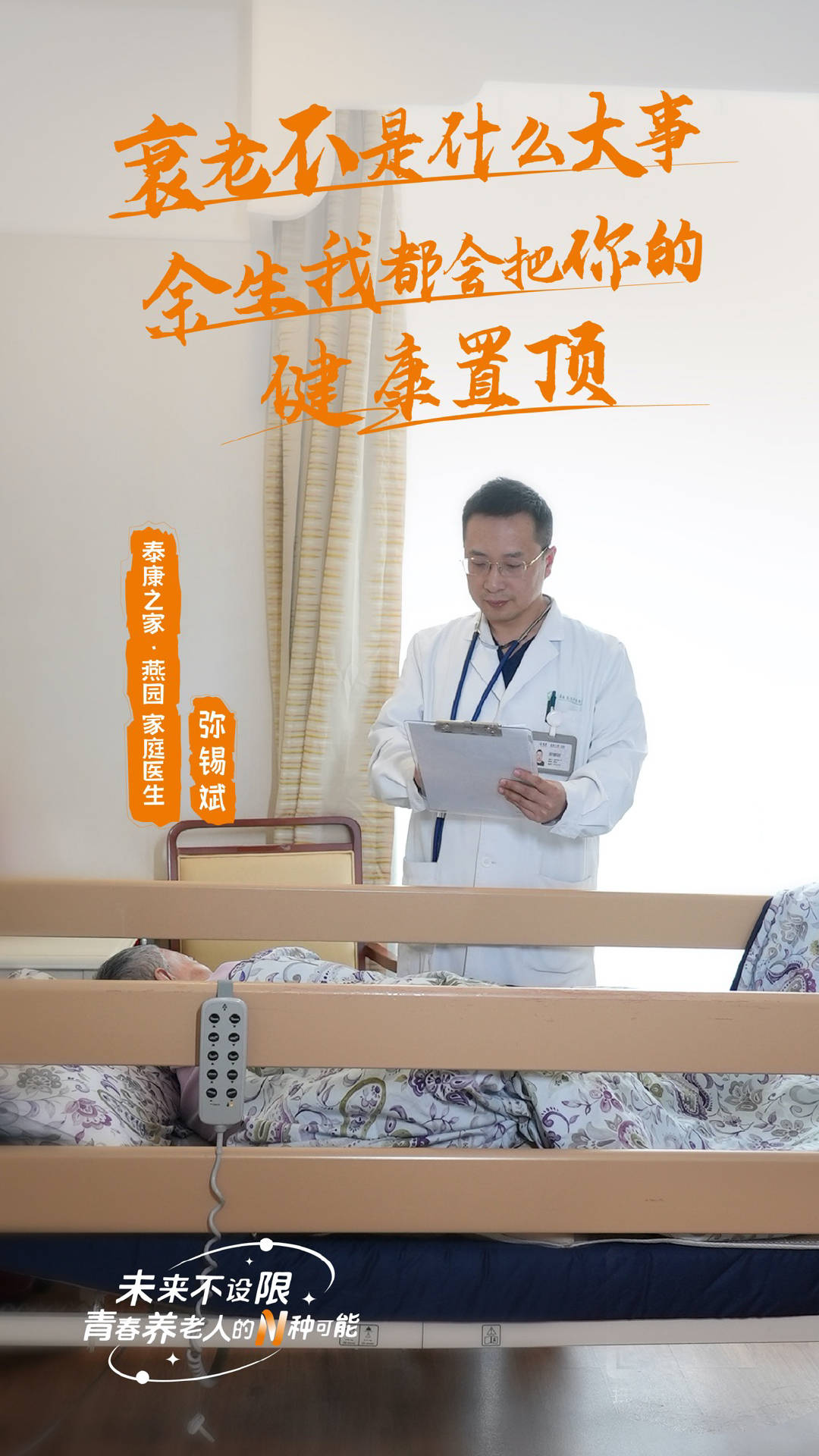 一个老人的背后<strong></p>
<p>虚拟币五日线</strong>，有多少个就业岗位？