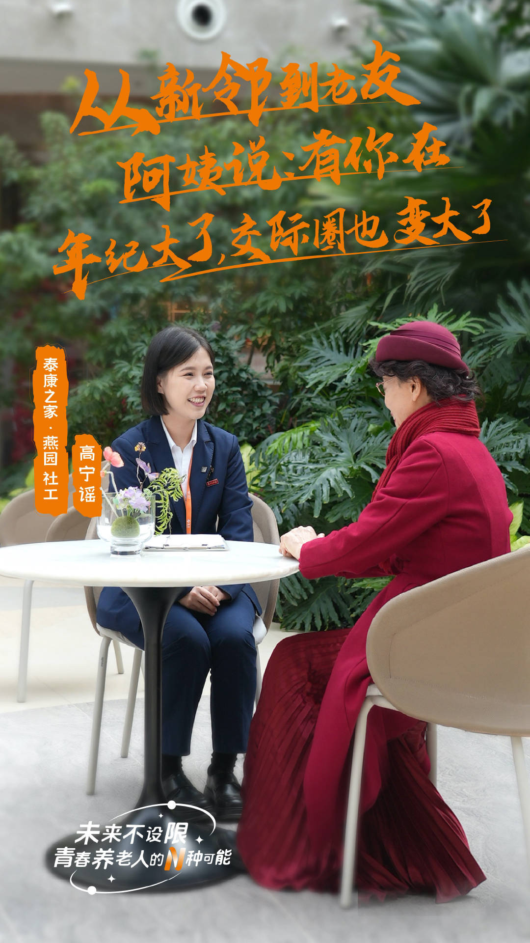 一个老人的背后<strong></p>
<p>虚拟币五日线</strong>，有多少个就业岗位？