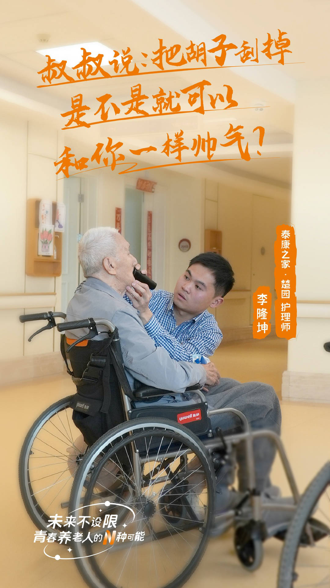 一个老人的背后<strong></p>
<p>虚拟币五日线</strong>，有多少个就业岗位？