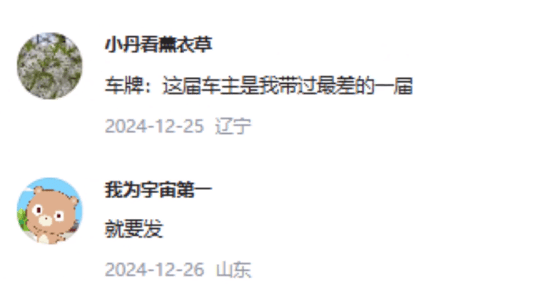 四川男子180秒内没选出车牌<strong></p>
<p>虚拟币五日线</strong>，系统随机给他配914，男子认为914谐音是“就要死”，他要求重选被拒，起诉到法院，判决亮了！