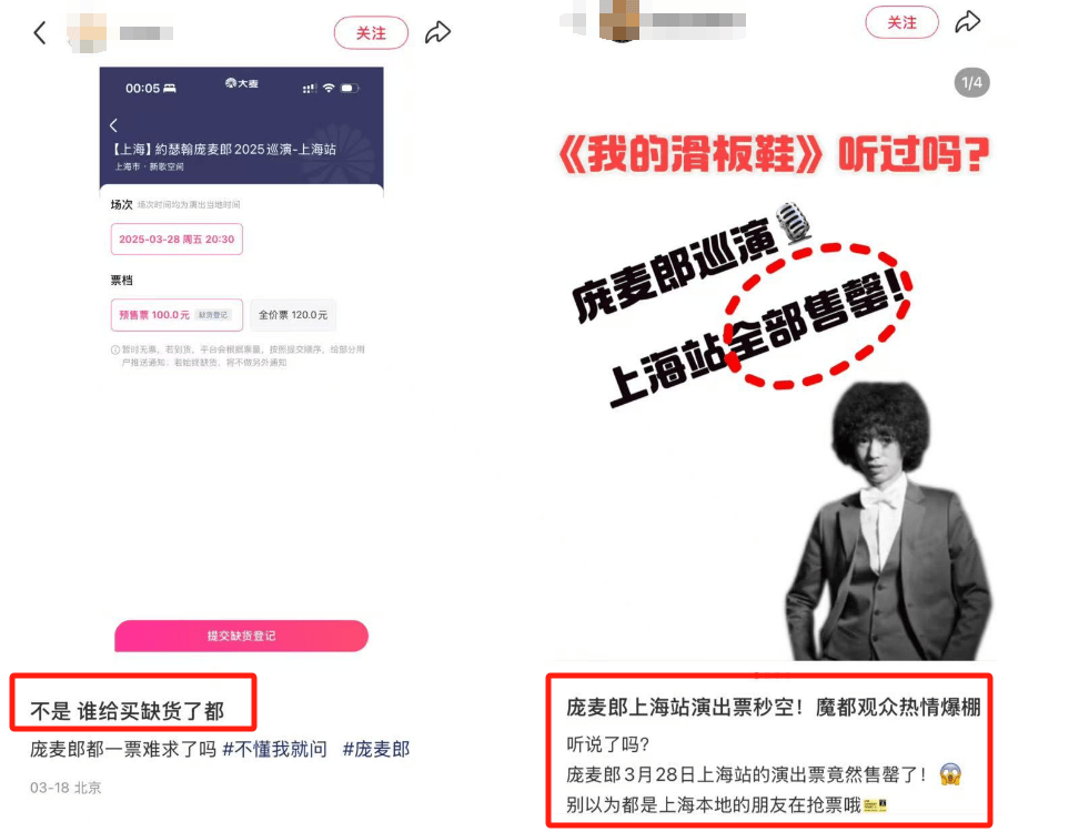 知名歌手复出<strong></p>
<p>虚拟币五日线</strong>！曾被强制送进精神病院