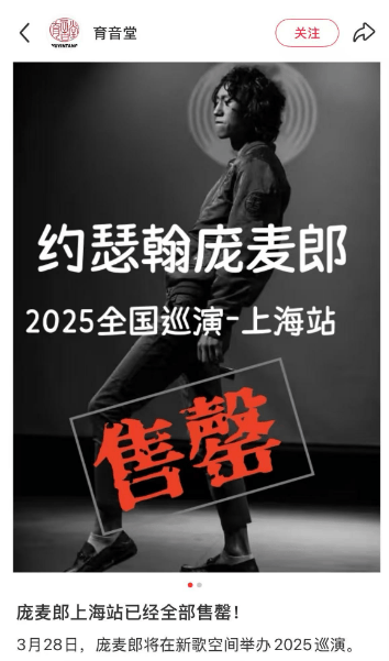 知名歌手复出<strong></p>
<p>虚拟币五日线</strong>！曾被强制送进精神病院