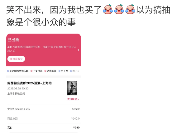 知名歌手复出<strong></p>
<p>虚拟币五日线</strong>！曾被强制送进精神病院