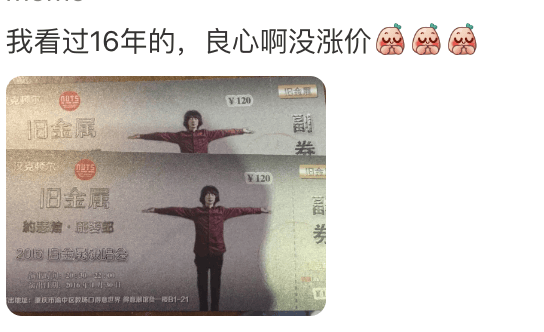 知名歌手复出<strong></p>
<p>虚拟币五日线</strong>！曾被强制送进精神病院