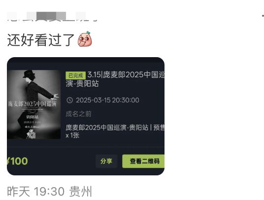 知名歌手复出<strong></p>
<p>虚拟币五日线</strong>！曾被强制送进精神病院